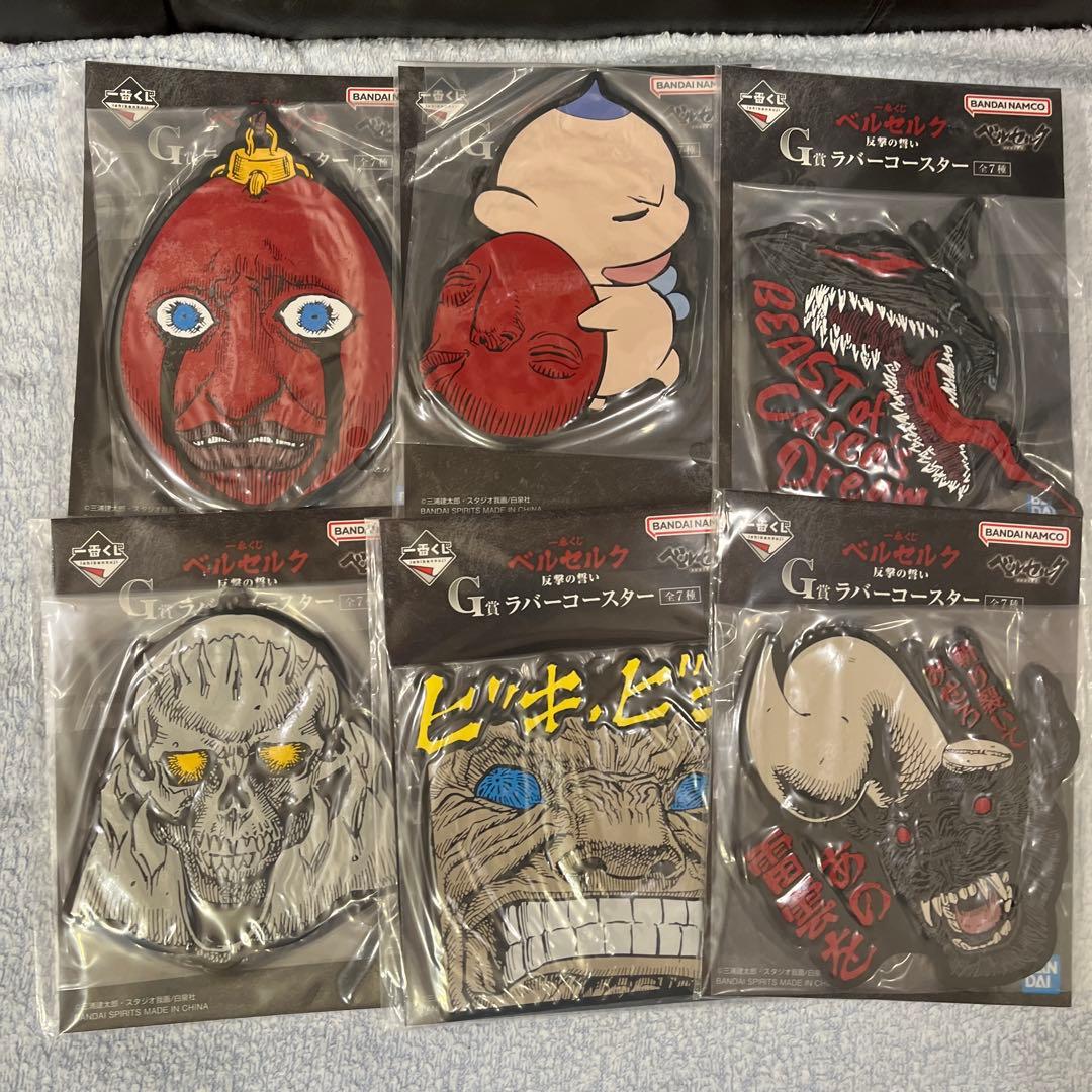 一番くじ　ベルセルク A賞　B賞　ベヘリット　おまけあり