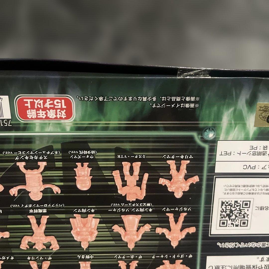 キン消しプレミアム　VOL8.10セット おまけ付き