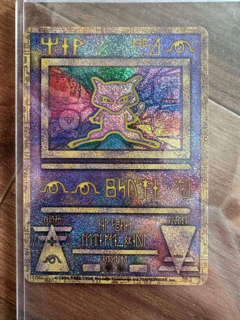 Pokémon 古代ミュウ カード ポケモンルギア爆誕