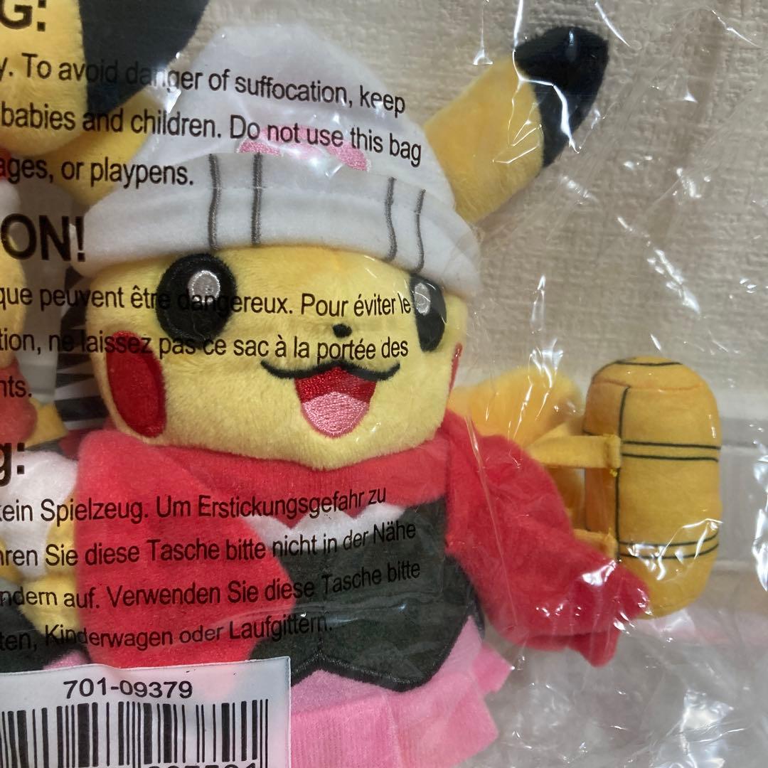 海外正規品 アメリカ限定 ポケモン25周年 ピカチュウ ぬいぐるみ シンオウ地方