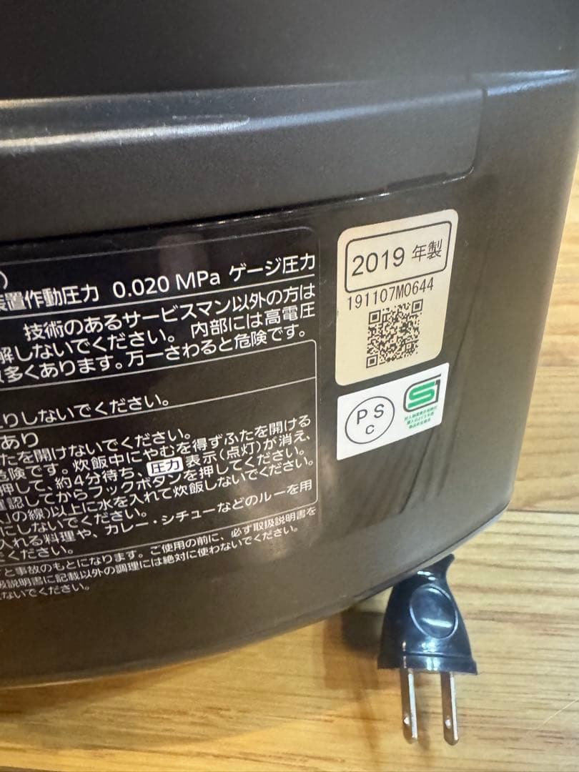 panasonic 圧力IH炊飯器SR-VSX180 2019年製　稼働品