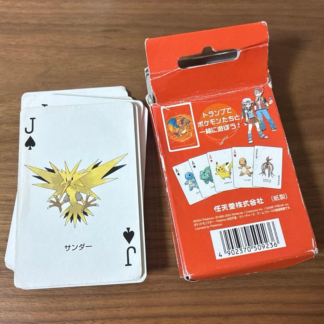 ポケットモンスター ファイアレッド トランプ