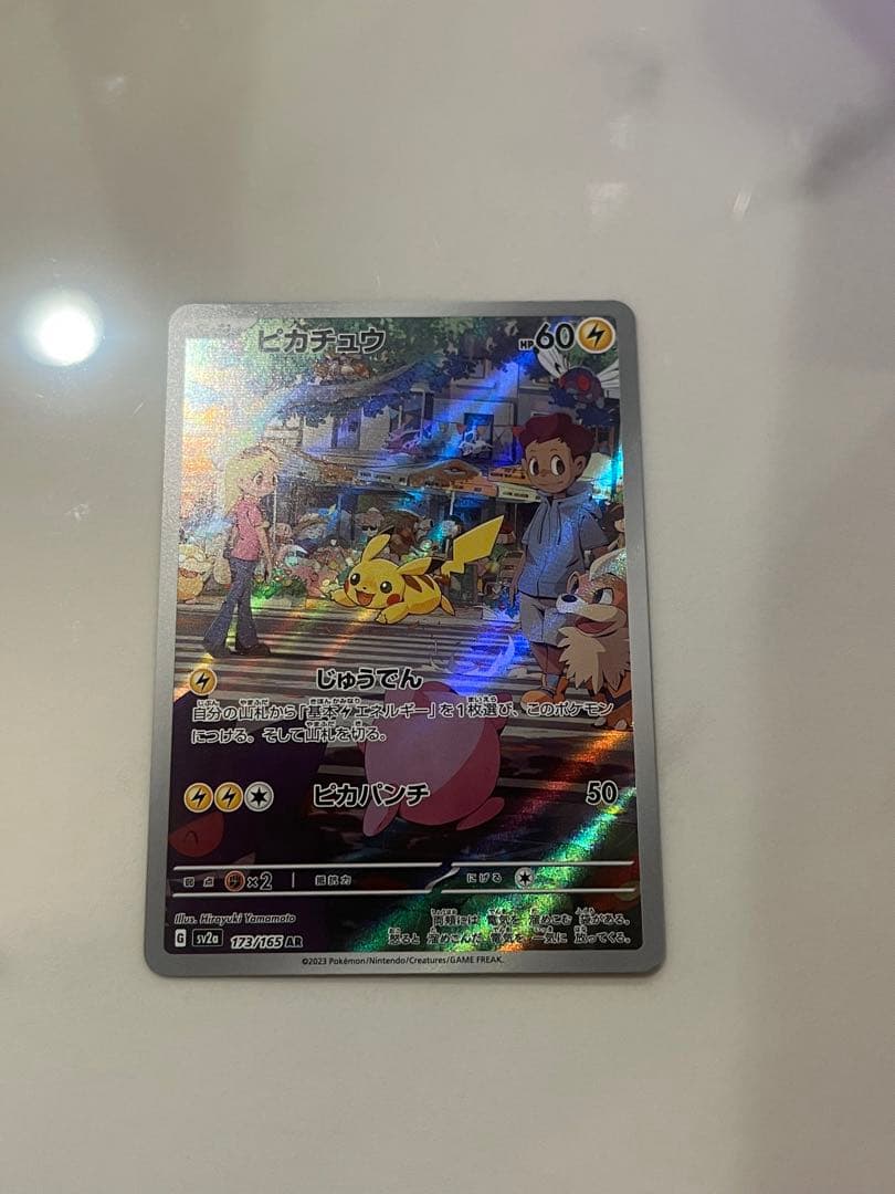 【爆アド】 ピカチュウ　まとめ売り　プロモ　引退品