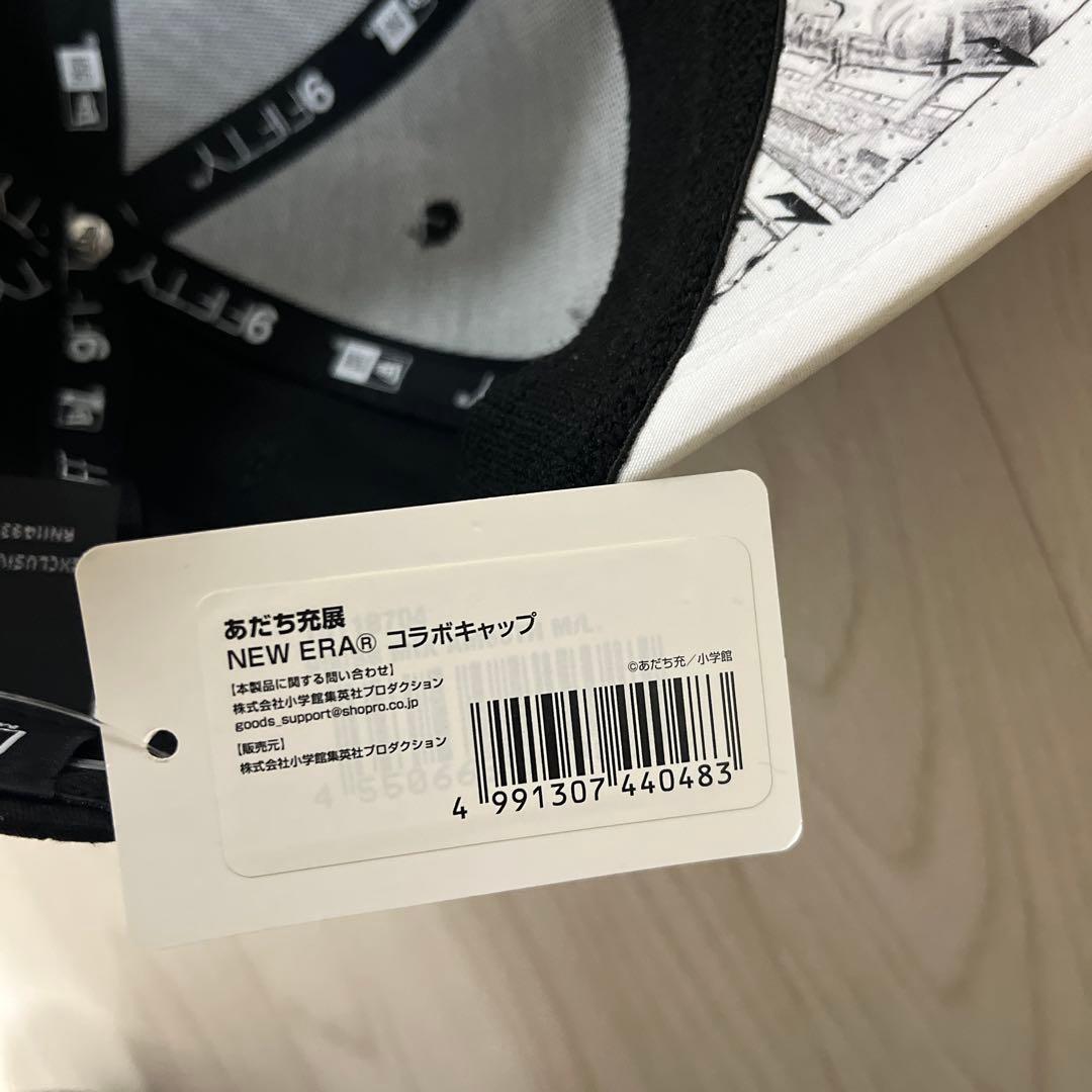 あだち充　あだち充展　55周年　展覧会　NEW ERA コラボ キャップ