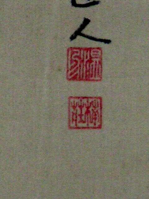 ♥掛軸　山水画　浅井楠荘　掛け軸　骨董品