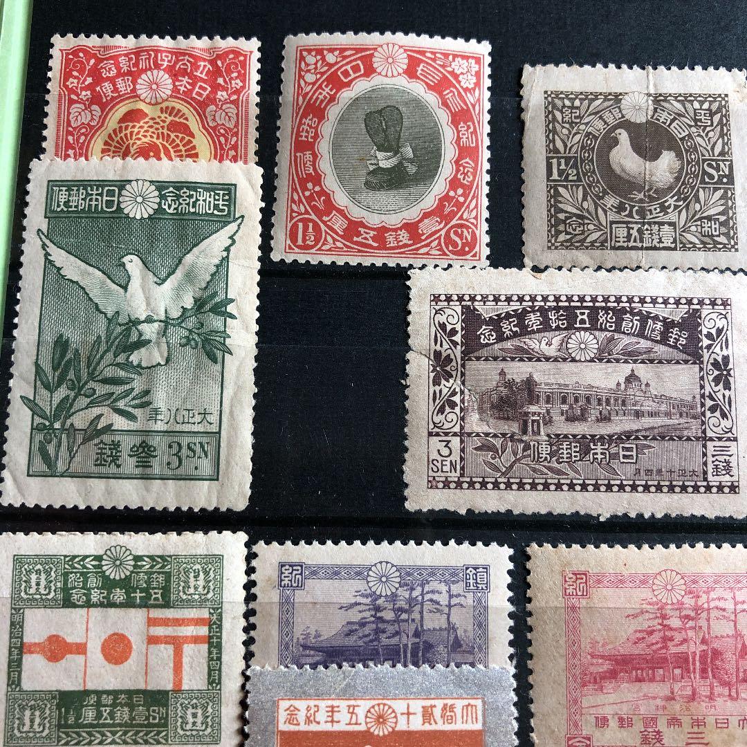 大正〜昭和19年 切手62種！鑑賞冊子入り！プレゼントに！じっくり鑑賞に！