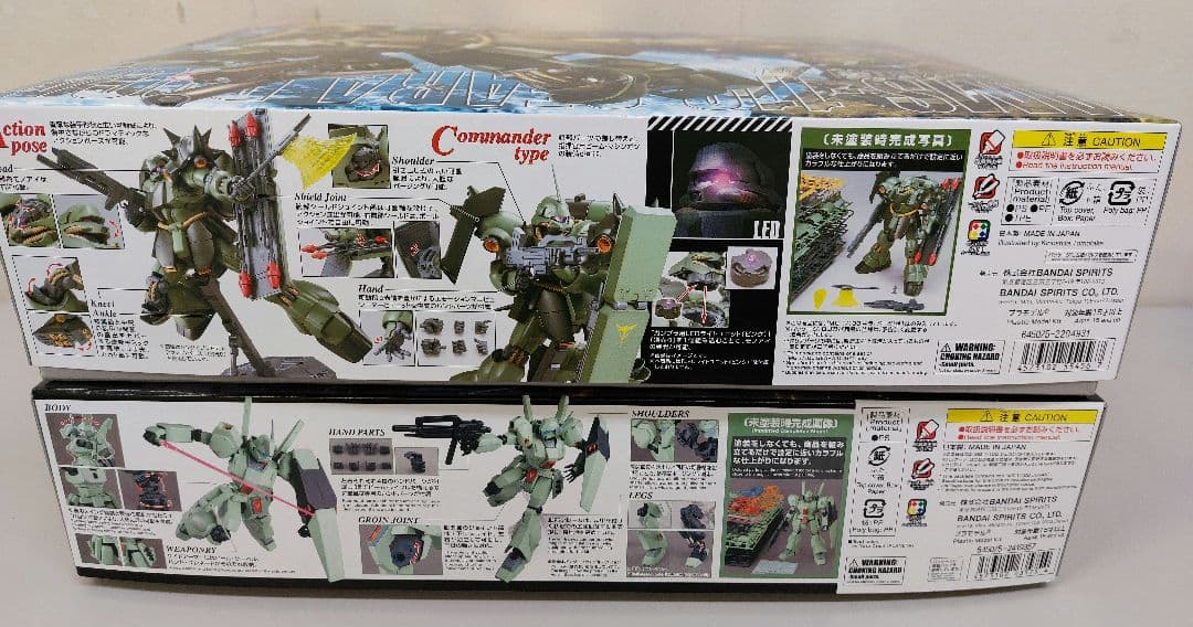 新品未開封　MG 1/100 ギラ・ドーガ　MG 1/100 ジェガン