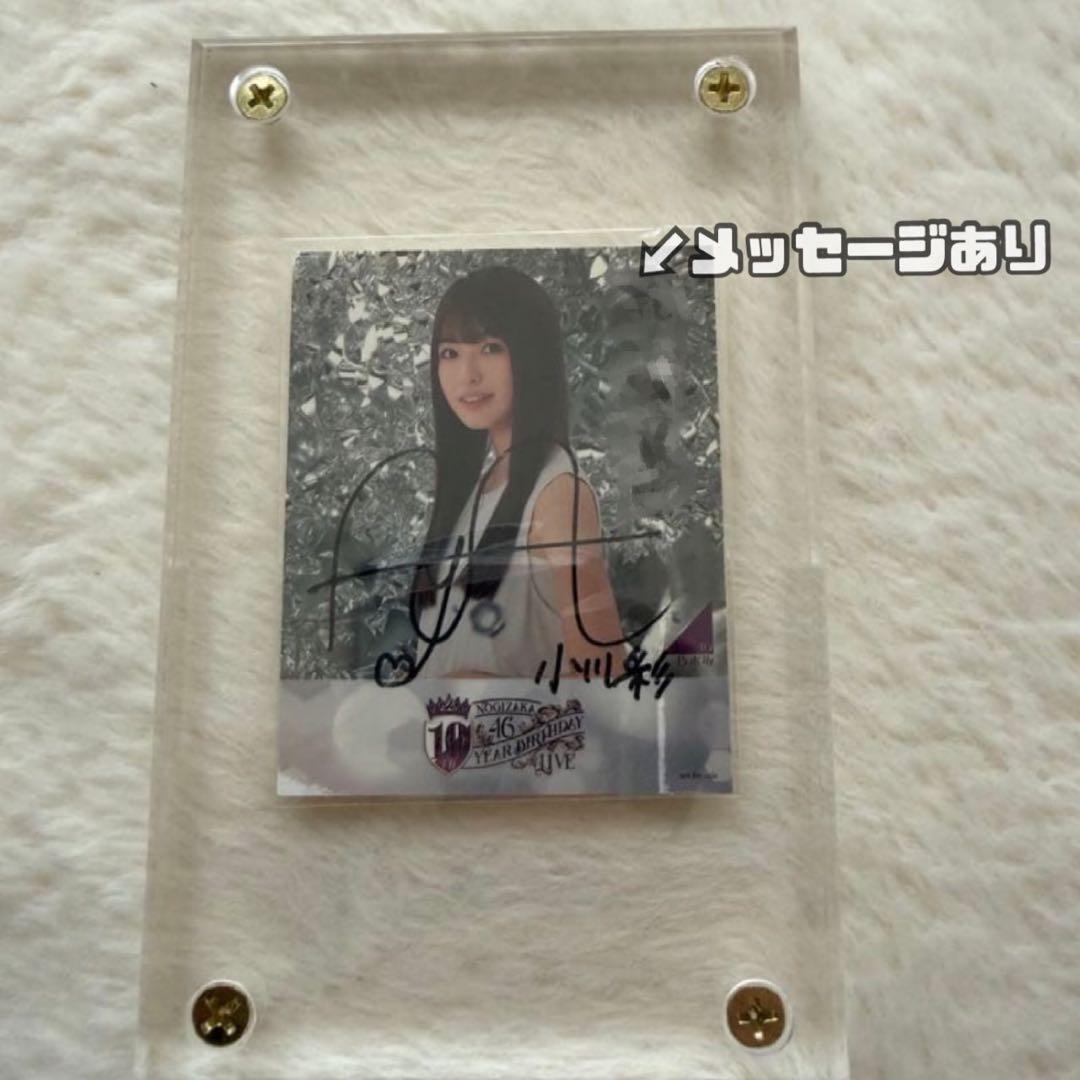 乃木坂46 小川彩　直筆サイン入りステッカー CD、DVD購入者限定特典