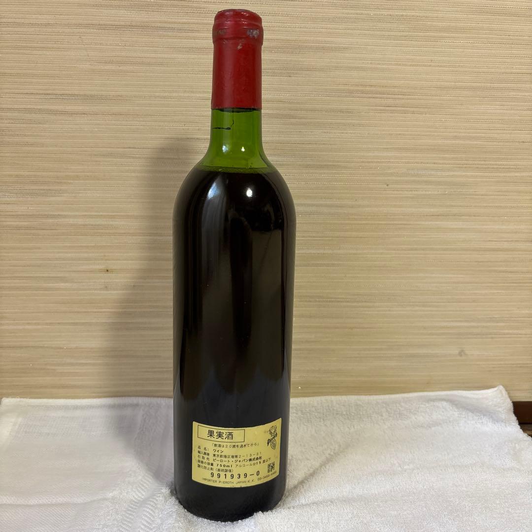 S*i様 【ピカソラベル】シャトームートン・ロートシルト 1973