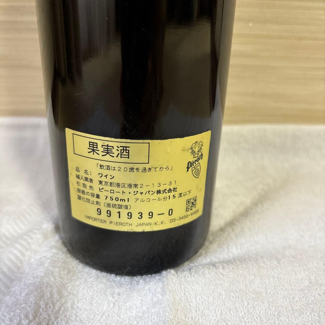 S*i様 【ピカソラベル】シャトームートン・ロートシルト 1973