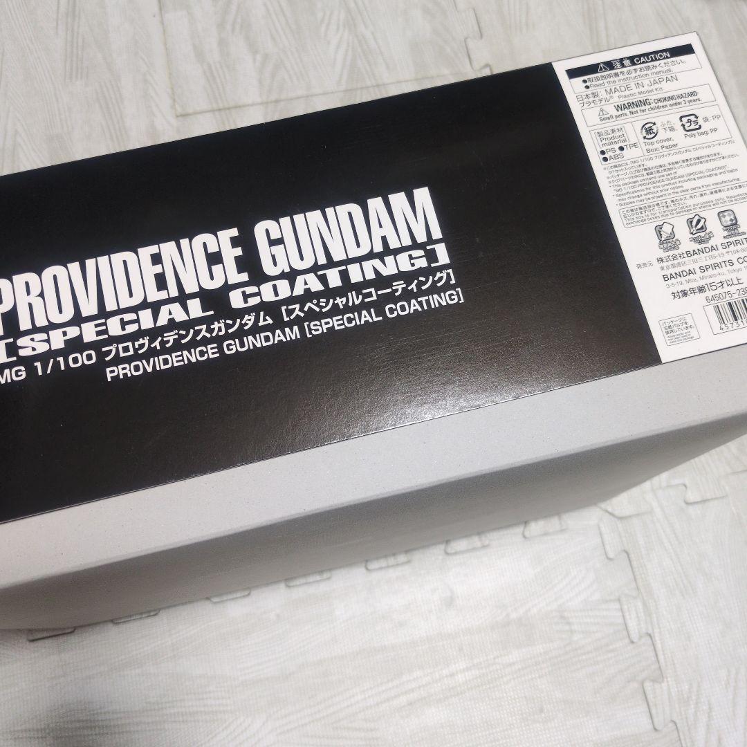 新品未組立 MG プロヴィデンスガンダム スペシャルコーティング 1/100