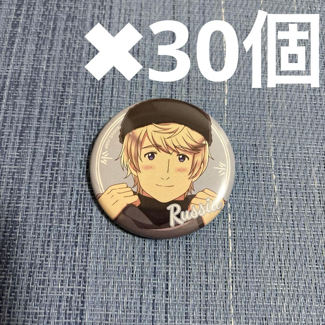 ヘタリア ロシア ブラックフォーマル 缶バッジ