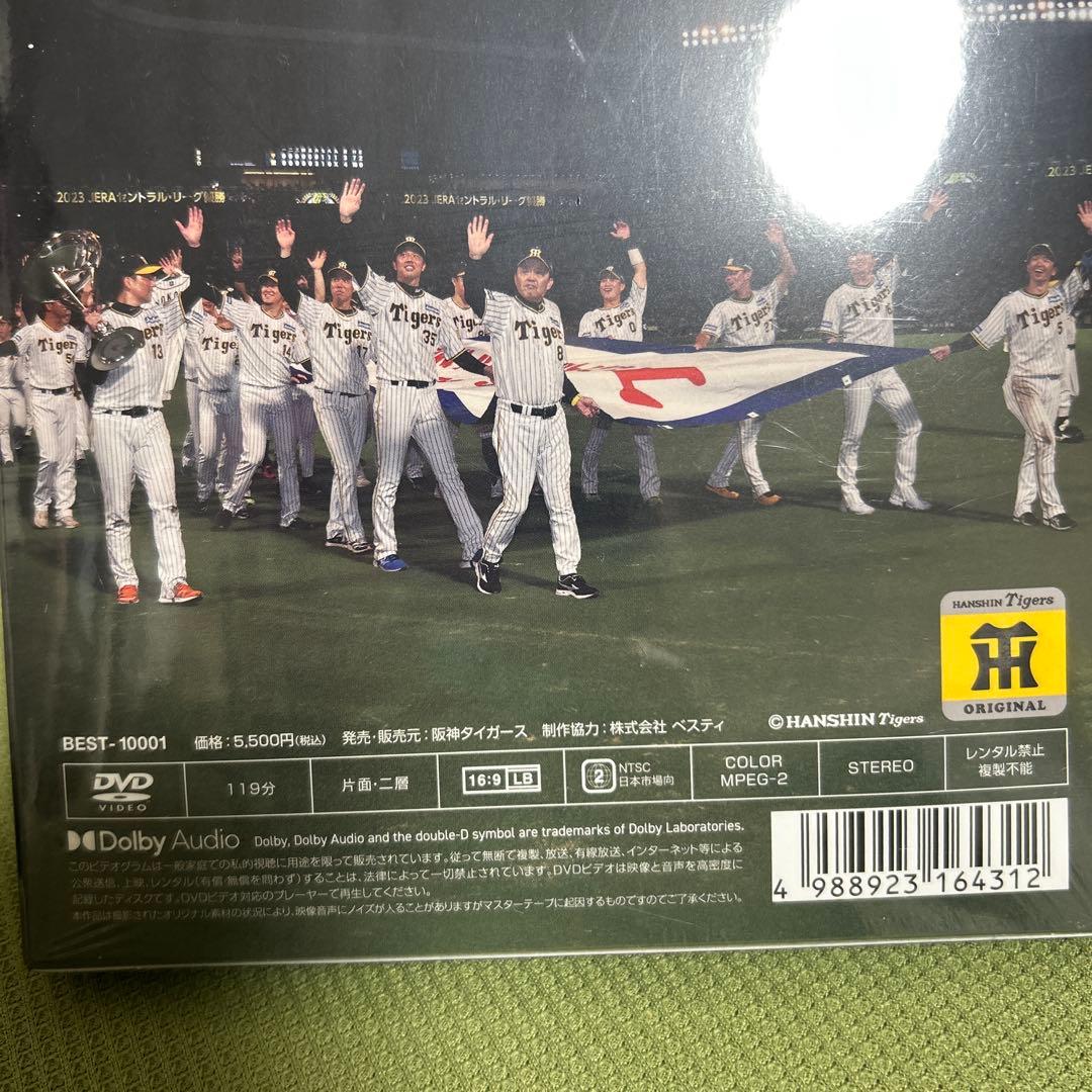 t*ん様 阪神タイガース 2023 18年ぶり 歓喜のリーグ制覇 DVD 未開封