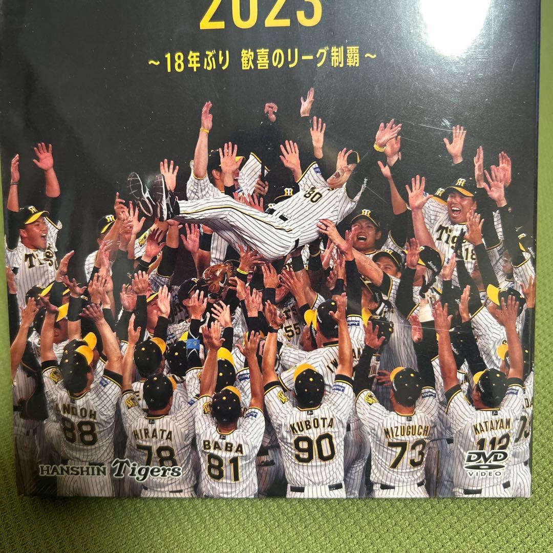 t*ん様 阪神タイガース 2023 18年ぶり 歓喜のリーグ制覇 DVD 未開封