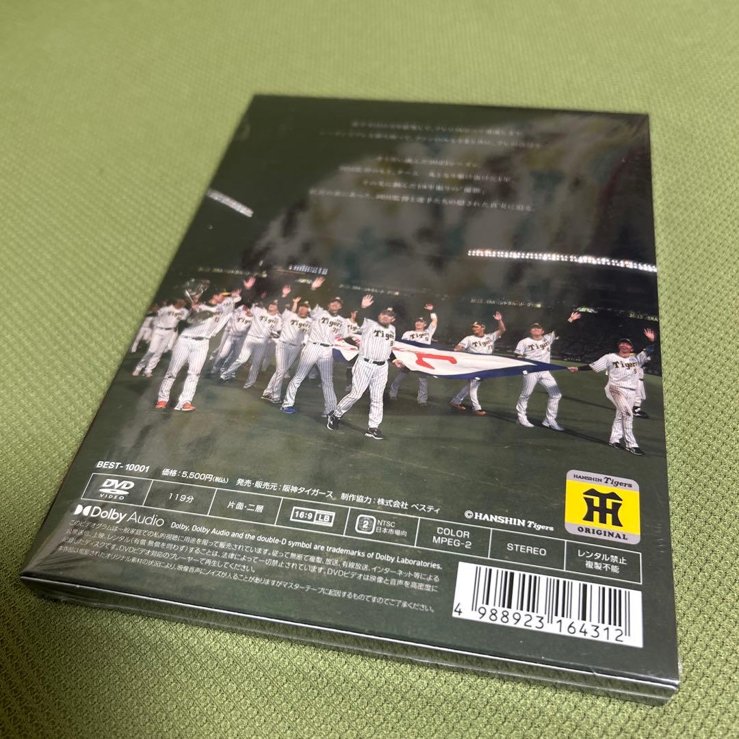 t*ん様 阪神タイガース 2023 18年ぶり 歓喜のリーグ制覇 DVD 未開封