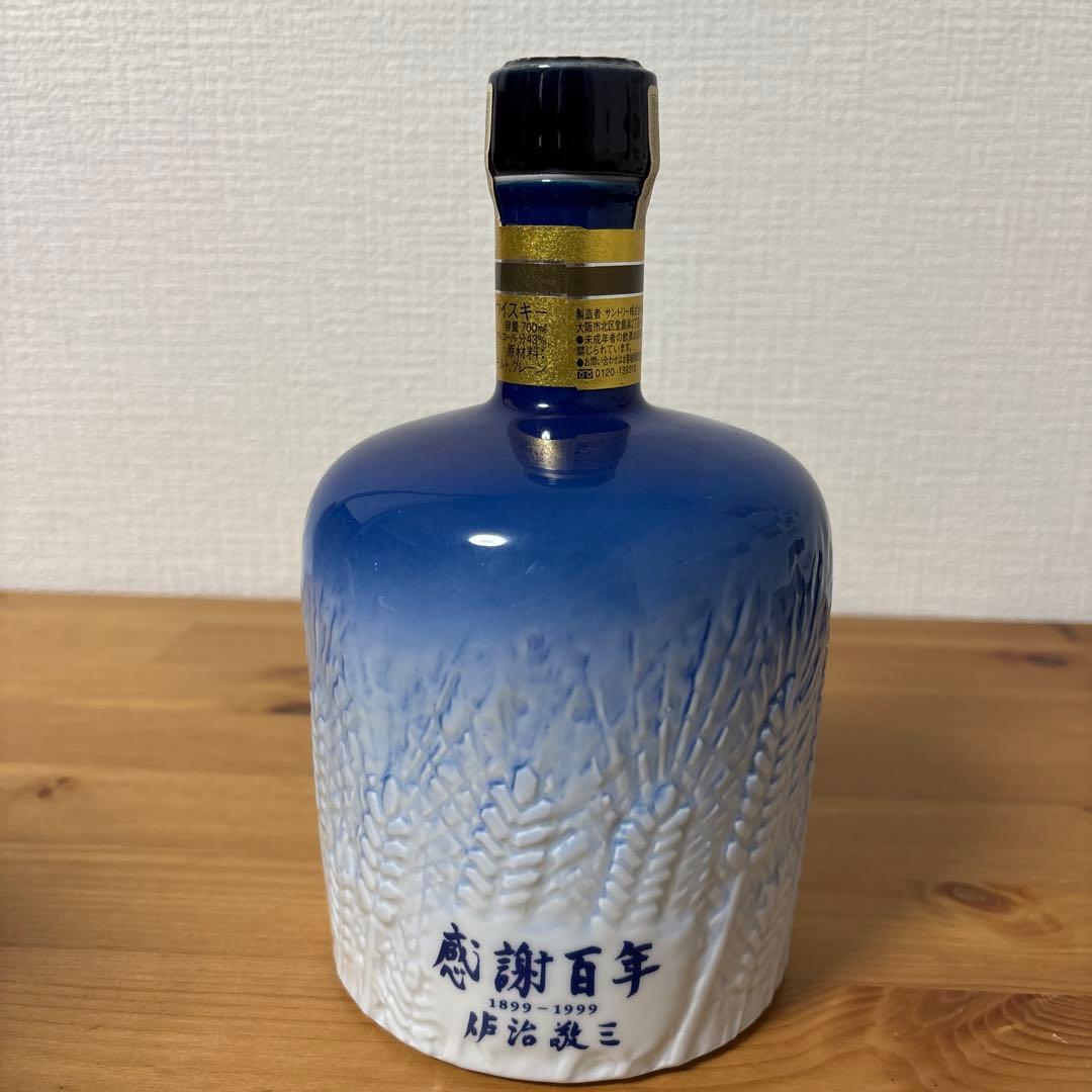 サントリーウイスキー　感謝百年　記念ボトル　有田焼　陶器　未開封