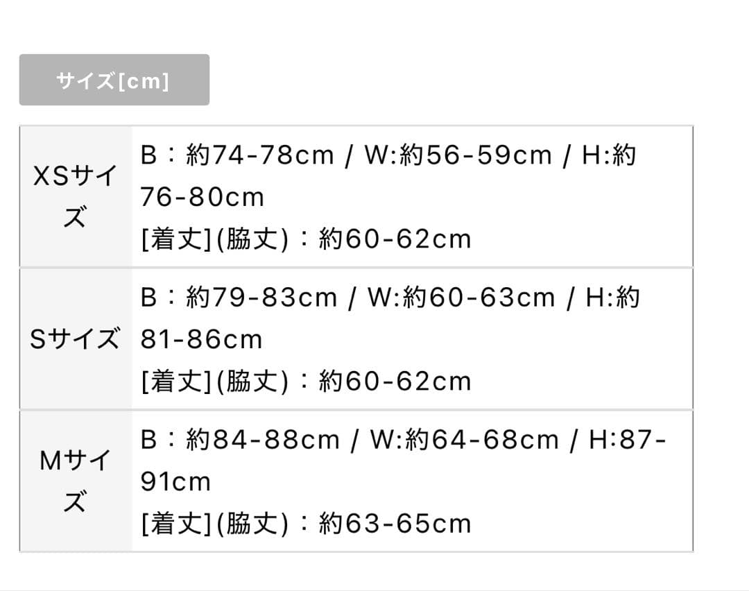 Angel R ビジュードレス　レッド　Sサイズ