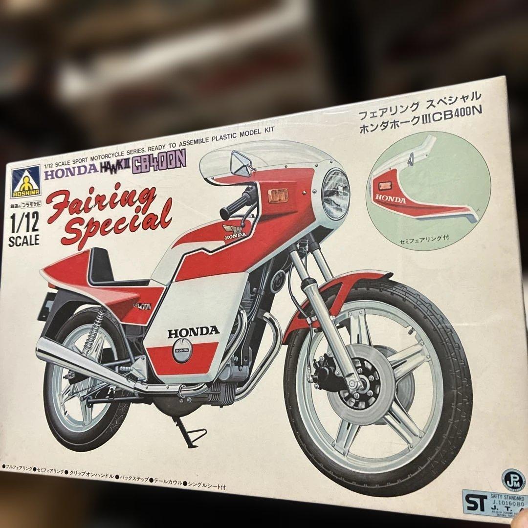 青島ホンダ CB400N 1/12絶版