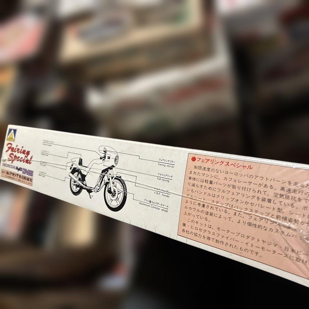 青島ホンダ CB400N 1/12絶版