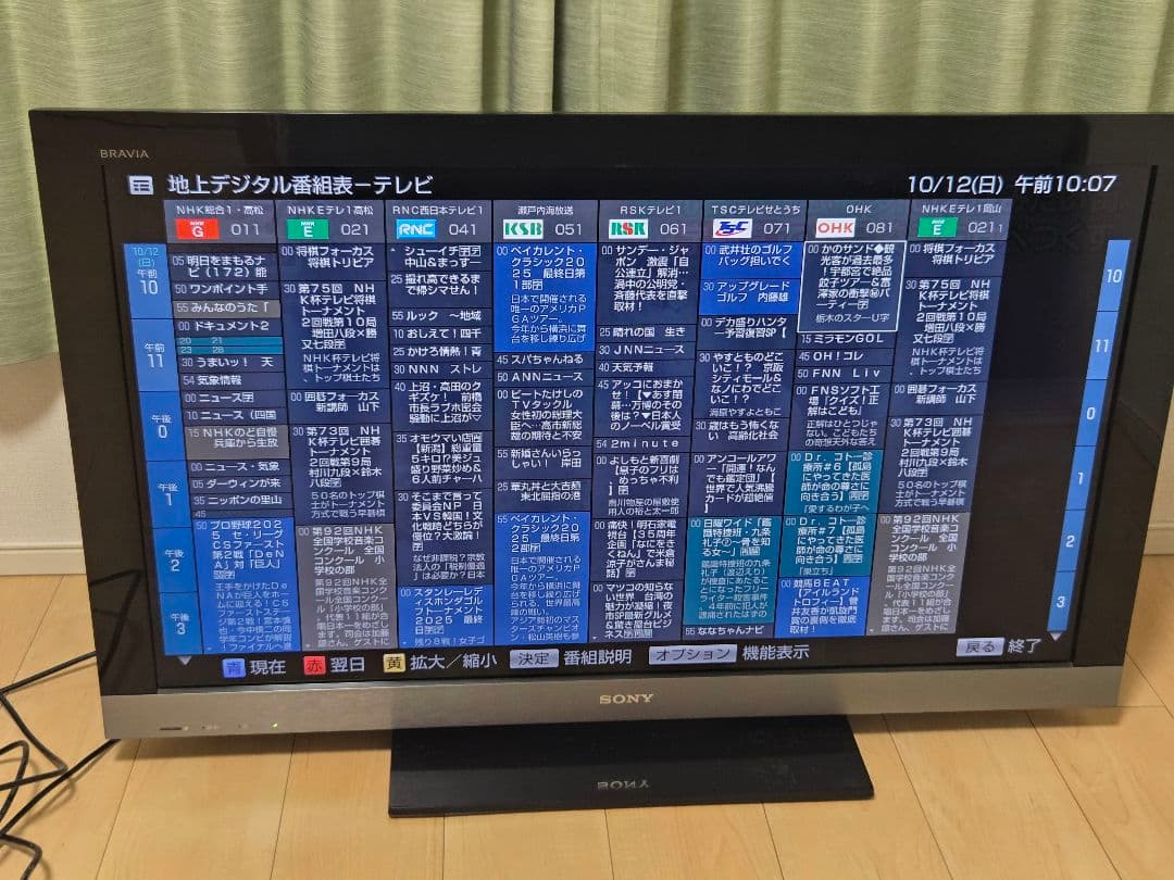 SONY BRAVIA 40インチ液晶テレビ　フルHDパネル