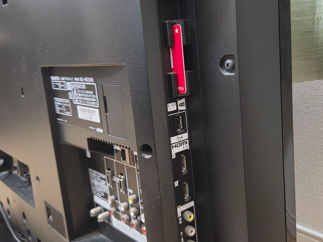 SONY BRAVIA 40インチ液晶テレビ　フルHDパネル