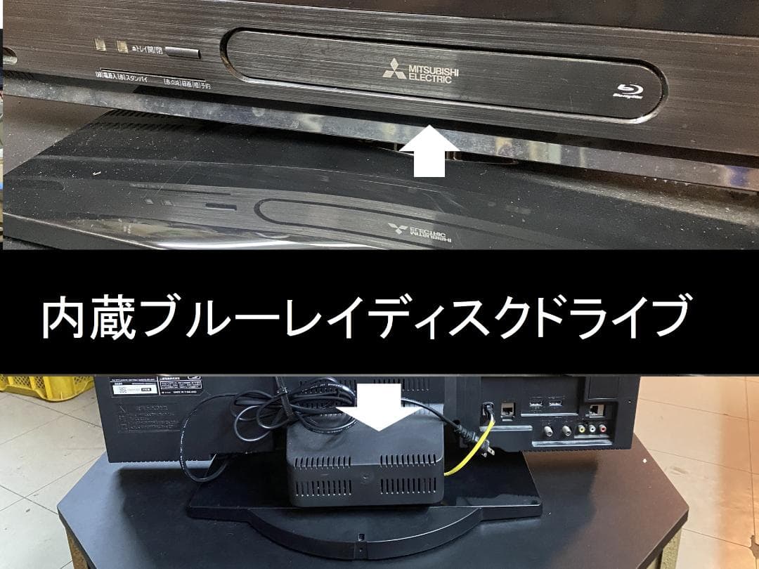 LCD-V32BHR9　HDD:1TB　 3チューナー内蔵