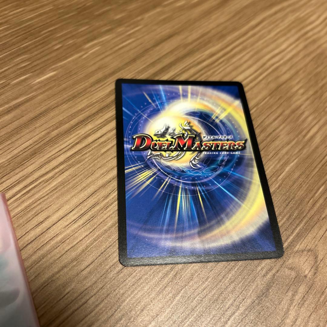 モ*読様 ボルバルザーク紫電ドラゴン　シク　シークレット