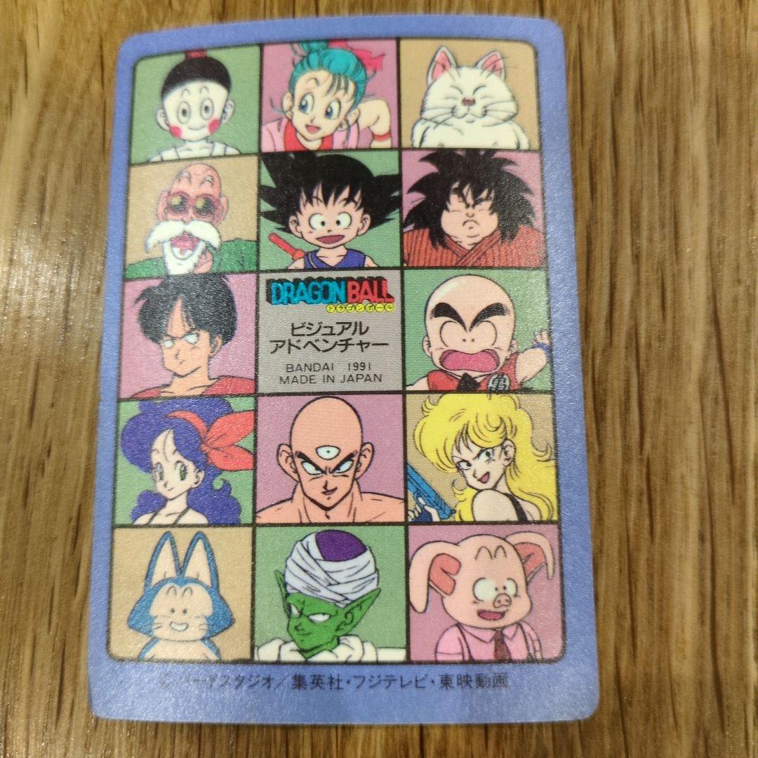 値下げ！ドラゴンボールカード　ビジュアルアドベンチャー　35枚セット