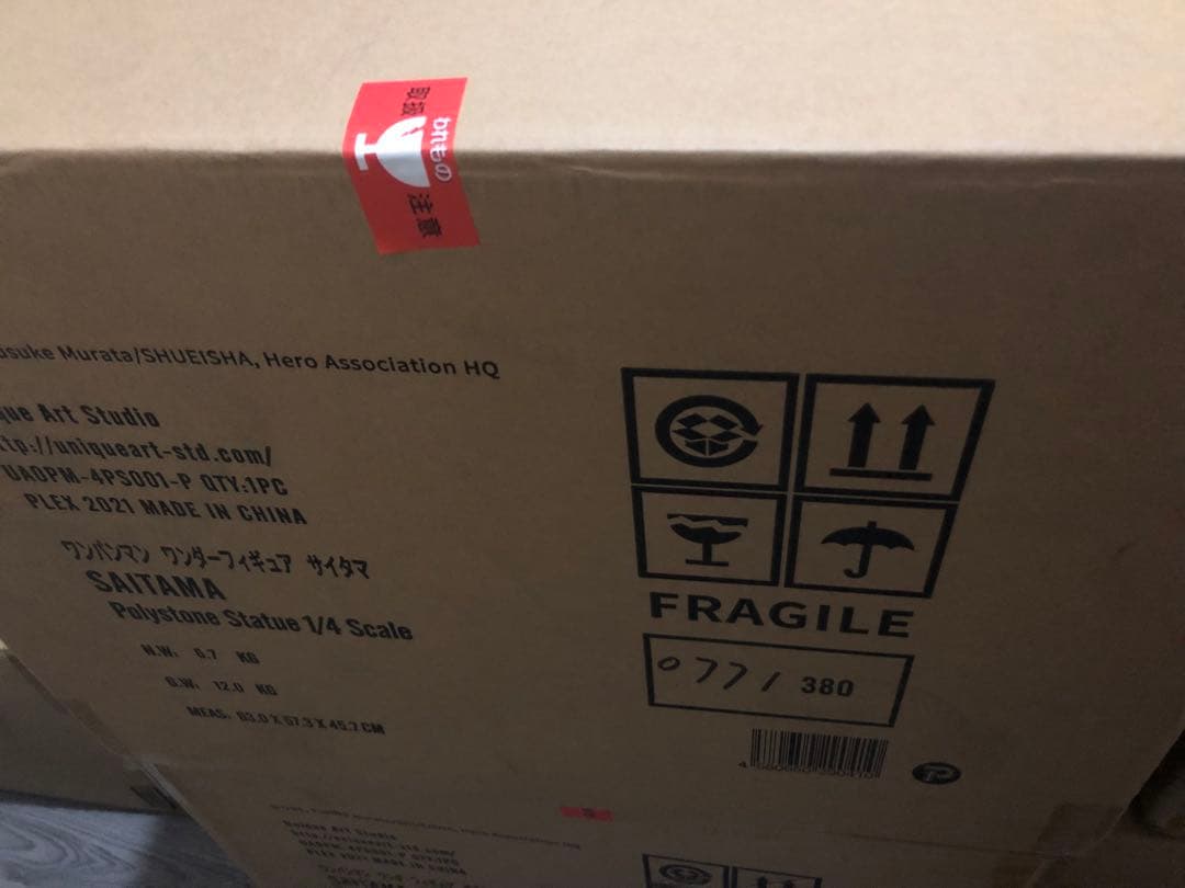 ワンパンマン サイタマ ユニークアートスタジオ スタチュー