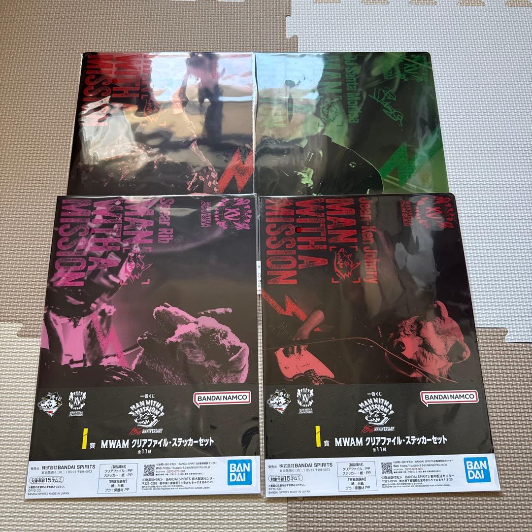 MAN WITH A MISSION 【I賞 ファイル、ステッカーセット】バラ可