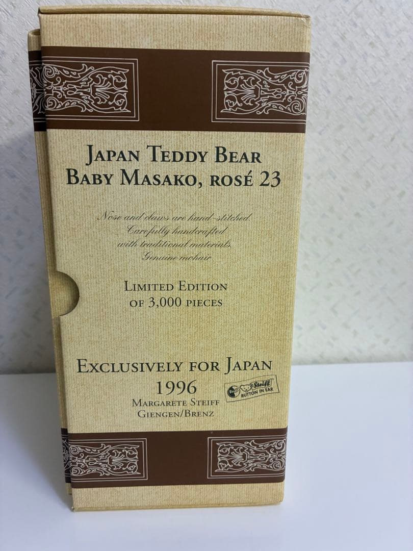 シュタイフ　BABY MASAKO.ROSE 23