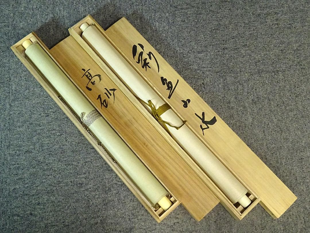 掛軸 2点セット 榊原嘉夫 綾部栄照『高砂図 彩色山水図』絹本 共箱付 良好品