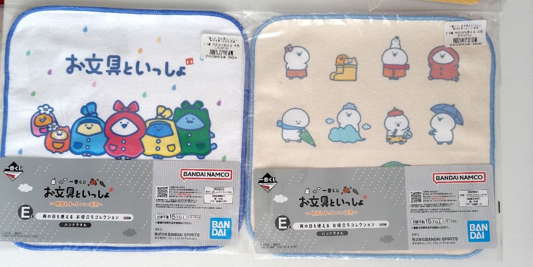 一番くじ お文具といっしょ ～明日もきっといい天気 11点 セット