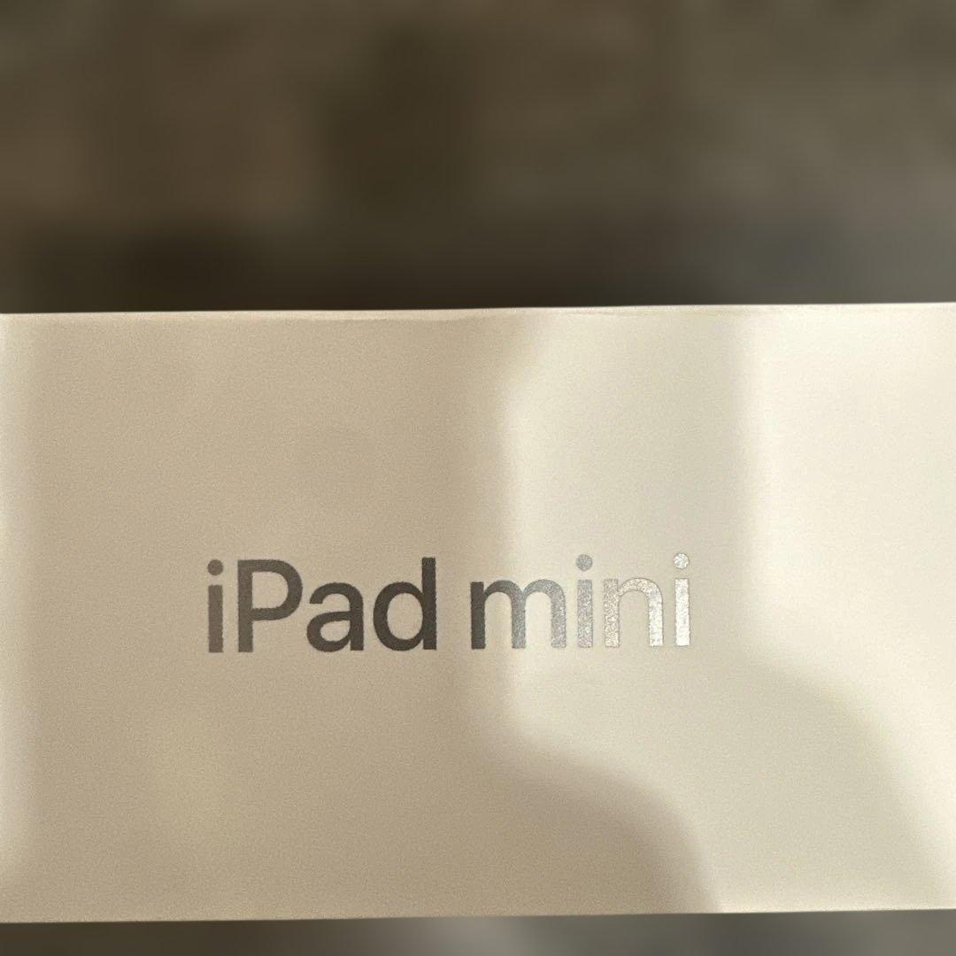 iPad mini Wi-Fi 128GB (第7世代) 2024
