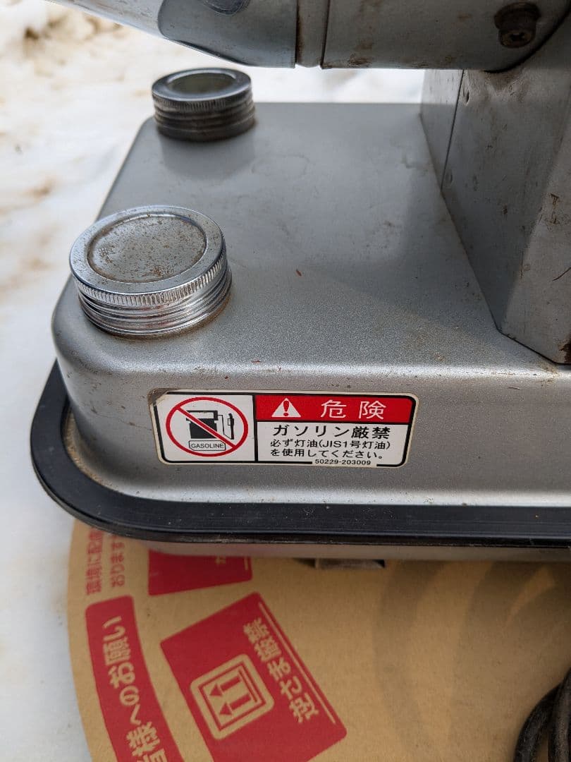 ホットガン ジェットヒーター