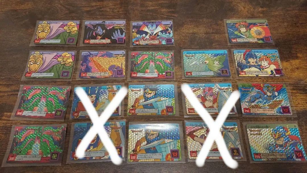ドラゴンクエスト カードダス まとめ売り