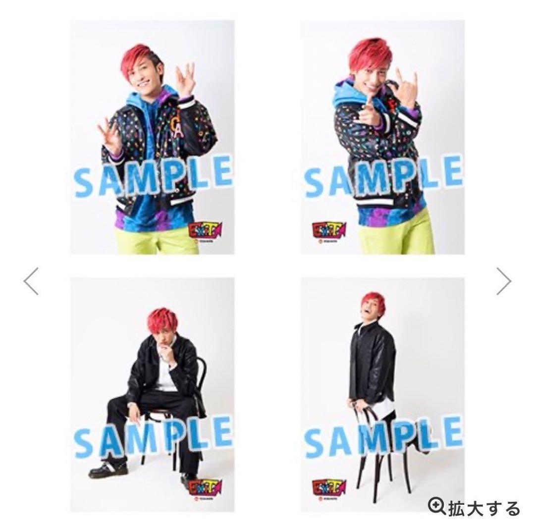 EXIT 生写真（第1弾）