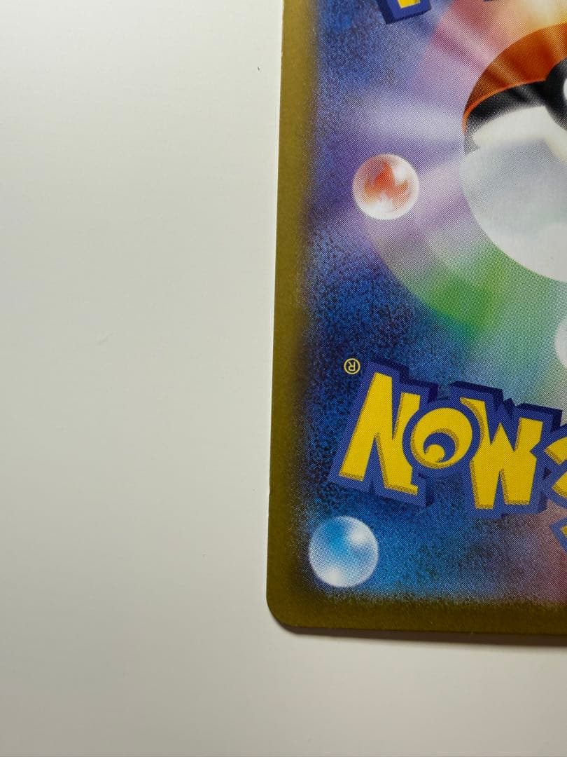 【価格交渉可】ピカチュウex スタートデッキ100 764/742 赤