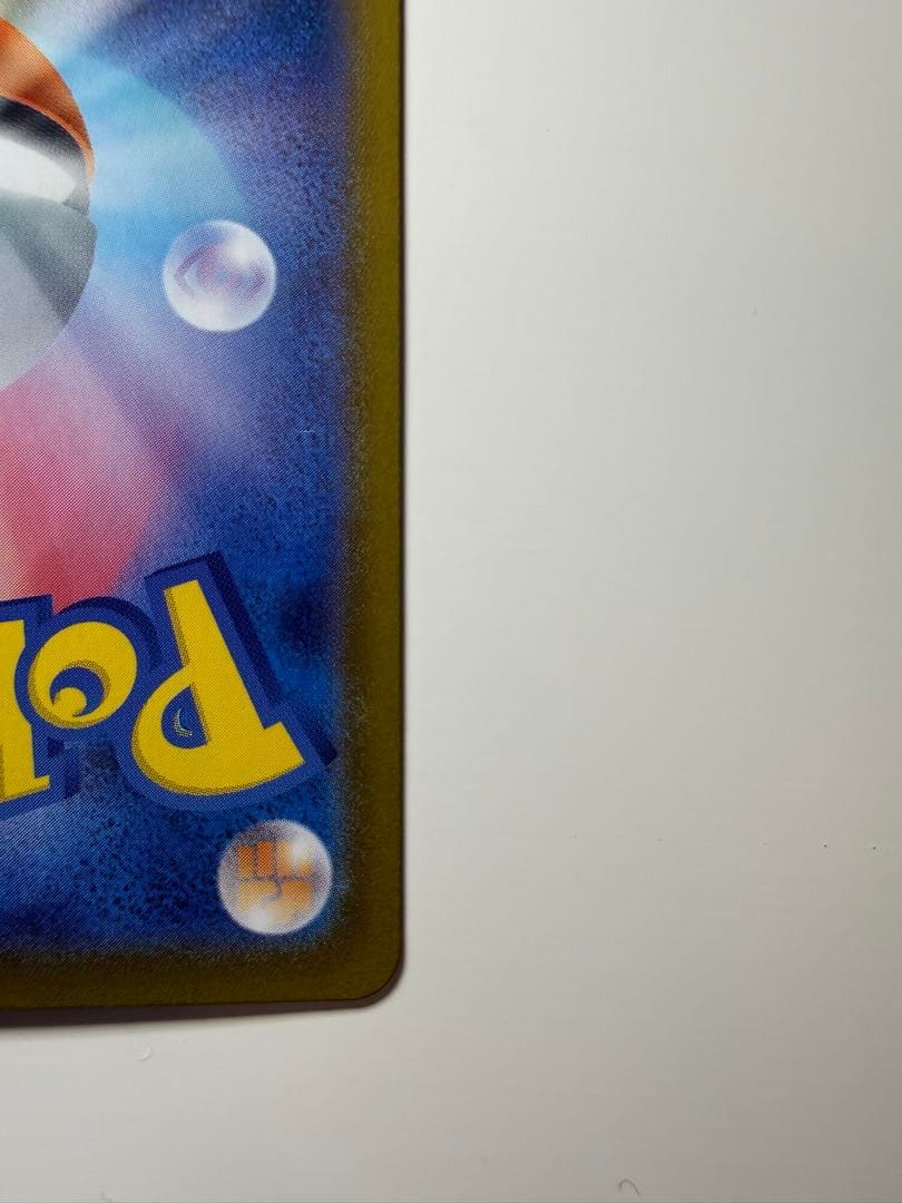 【価格交渉可】ピカチュウex スタートデッキ100 764/742 赤