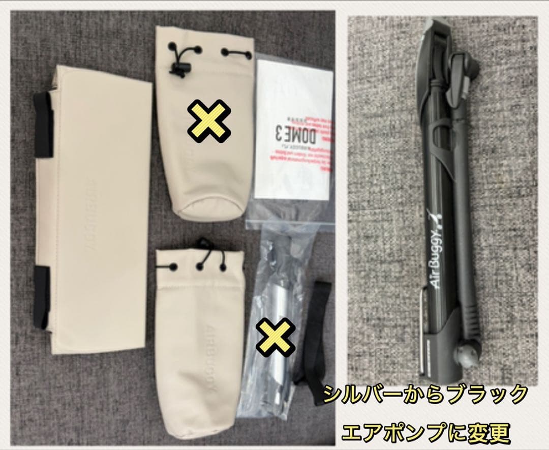 未使用に近い　カスタム　エアバギー　フレーム　オーツ×ホワイトアッシュ　DOME