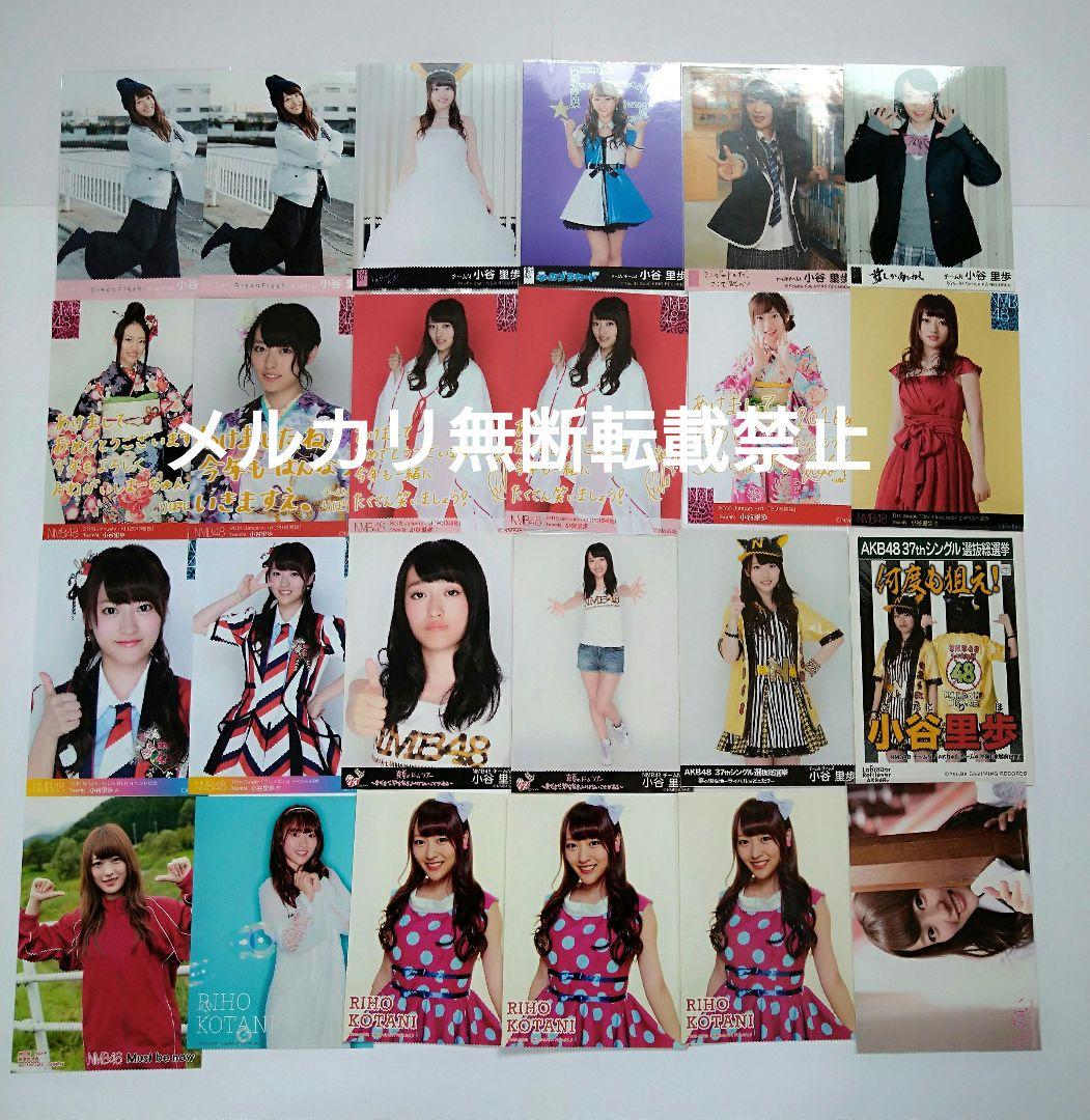 NMB48 小谷里歩 生写真まとめ売り タペストリー