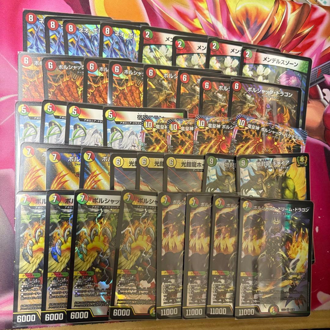 【匿名配送】リースボルシャック　デッキ販売