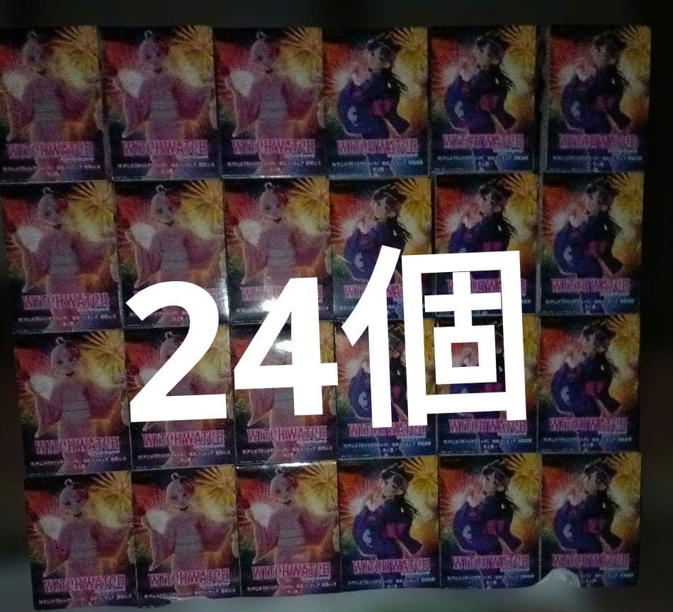 ウィッチウォッチ　浴衣　フィギュア　24個