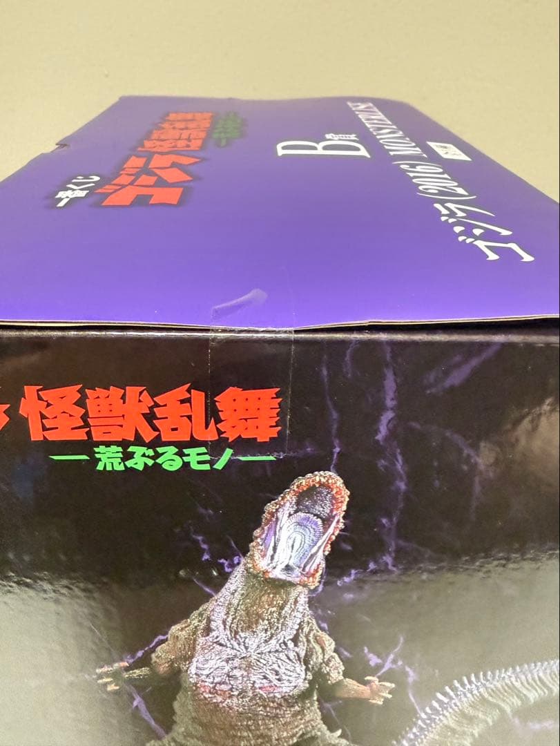 [未開封] 一番くじゴジラ怪獣乱舞　B賞ゴジラ（2016）