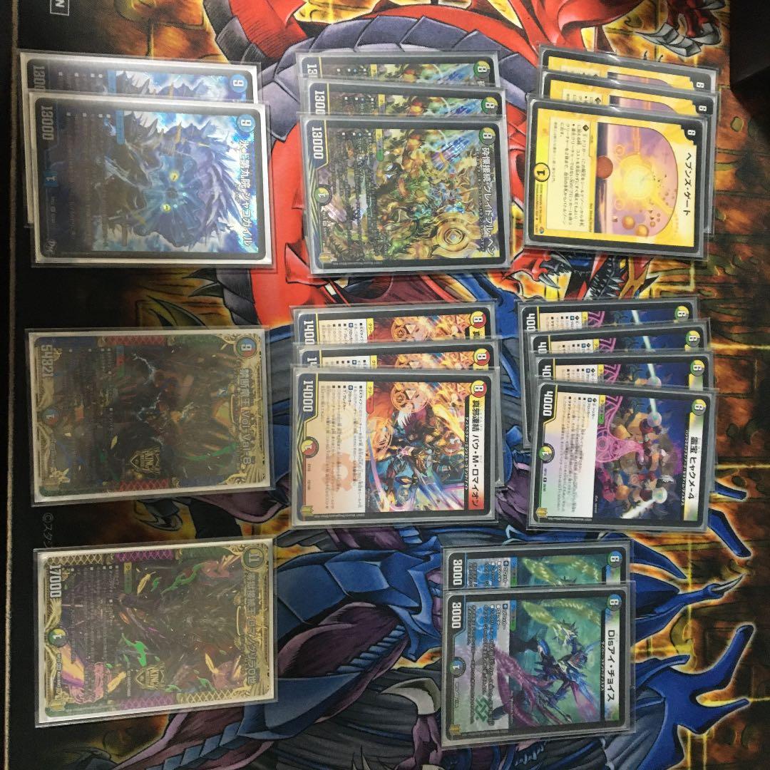 デュエルマスターズ 5cコントロール