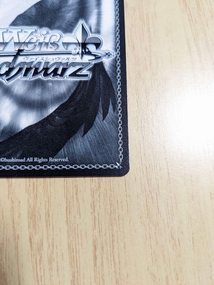 ヴァイス/アズールレーン Vol.2/SP/軽巡洋艦 パーミャチ・メルクーリヤ