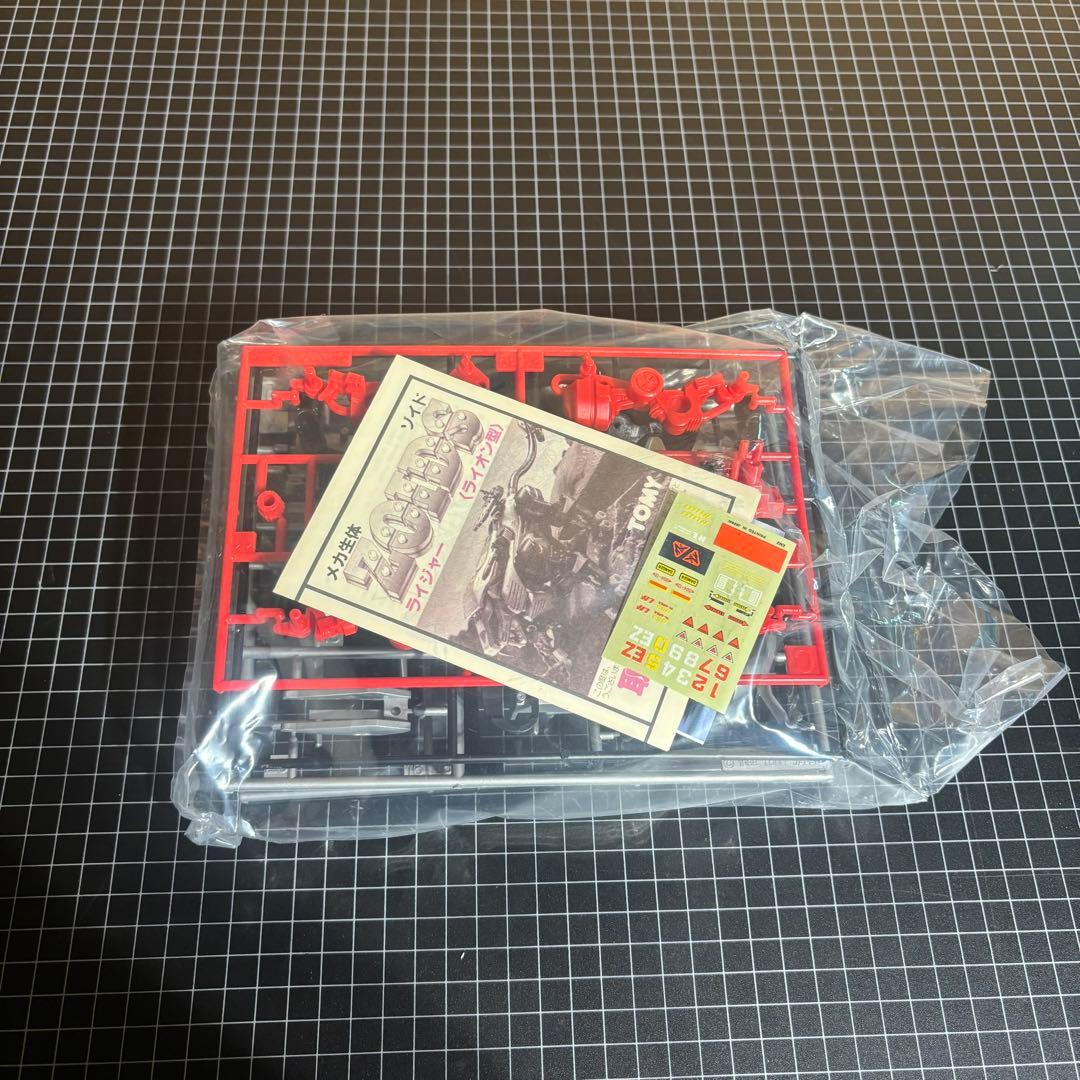 旧メカ生体ゾイド ライジャー（ライオン型）