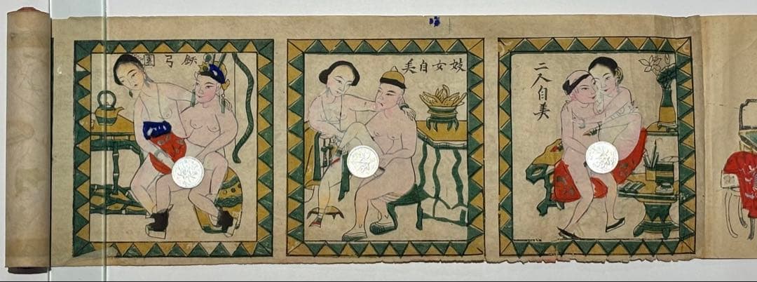 「中国木版春画巻」木版画 3種1巻|艶本 唐本 中国書 中国美術