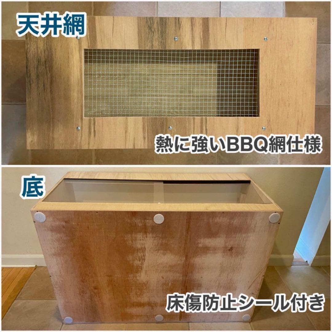 爬虫類ケージ　ハムスター　90×40 ハリネズミ フトアゴ　フルオプション