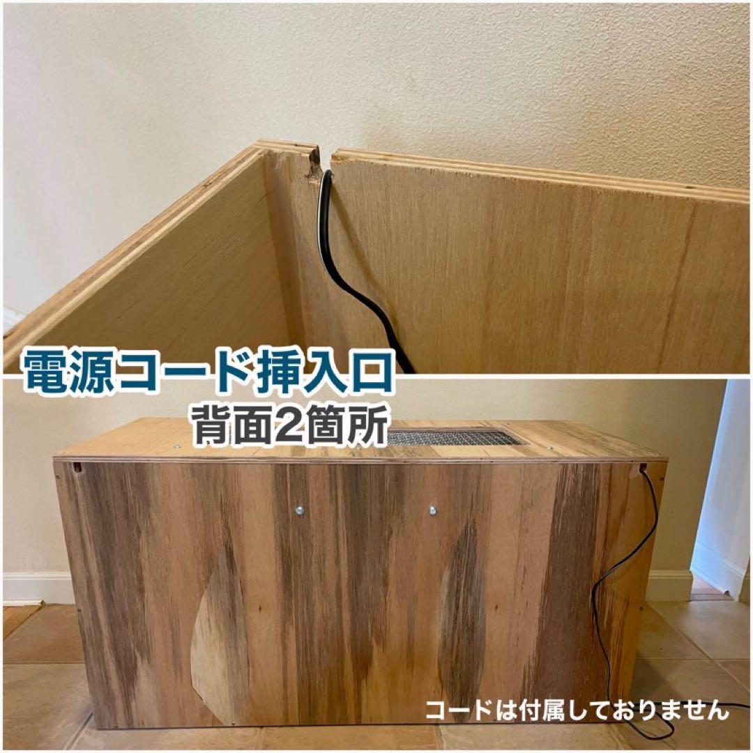 爬虫類ケージ　ハムスター　90×40 ハリネズミ フトアゴ　フルオプション